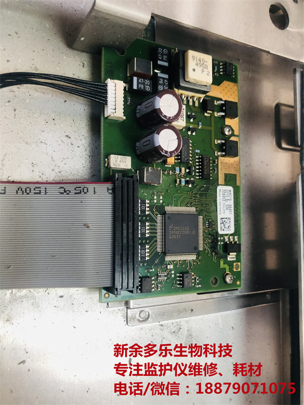 【顯示板】MP70液晶顯示器電路板M8079-66401、液晶顯示器線路板維修