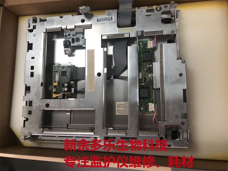[顯示屏鐵架】飛利浦MP70病人監(jiān)護儀顯示屏鐵架組件、顯示屏配件