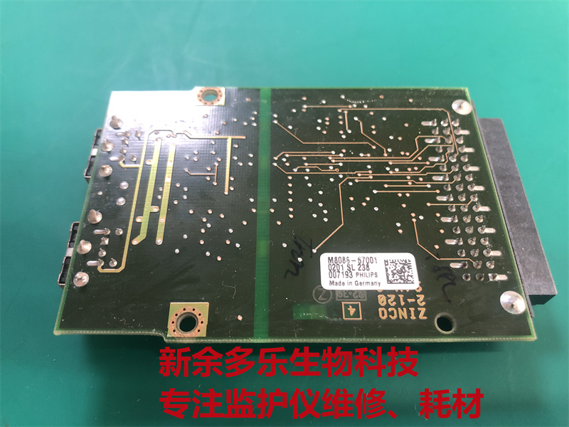【鼠標鍵盤接口板】飛利浦MP70病人監(jiān)護儀鼠標鍵盤接口板M8086-57001，監(jiān)護儀電路板
