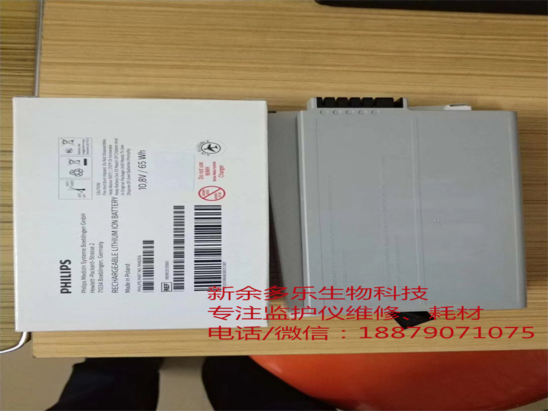 【原裝電池】飛利浦MP20病人監(jiān)護儀原裝電池M4605A