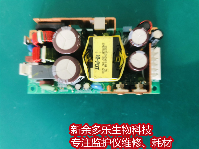 【電源板】LPS54-M飛利浦TC30心電圖機(jī)電源板、電源模塊