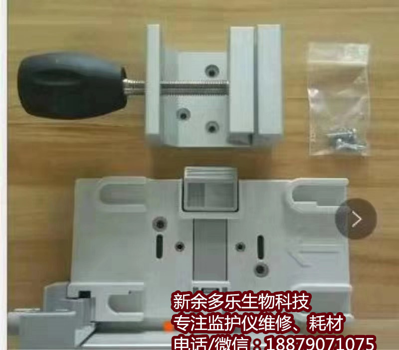 【支架】飛利浦MP2監護儀支架、MP2支架配件、二手拆機