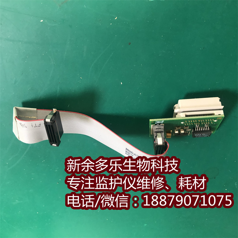 【連接板】M8063-66401|飛利浦MP50監(jiān)護儀連接板、MP50連接板