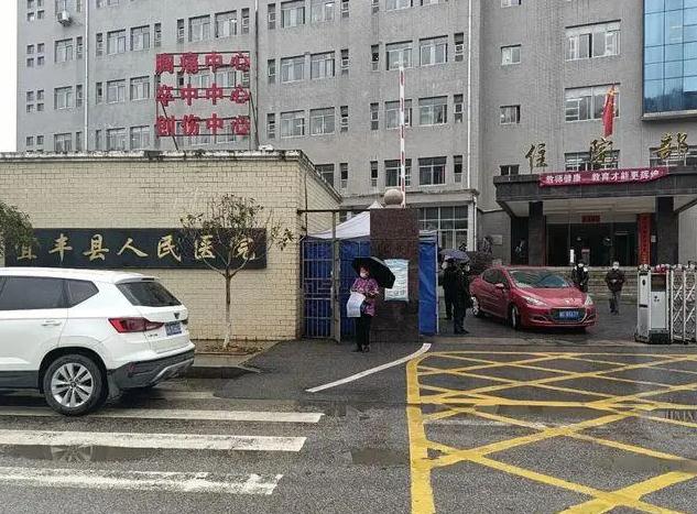 宜豐縣人民醫(yī)院設(shè)備科_宜豐縣人民醫(yī)院設(shè)備管理科_醫(yī)學(xué)裝備部聯(lián)系方式
