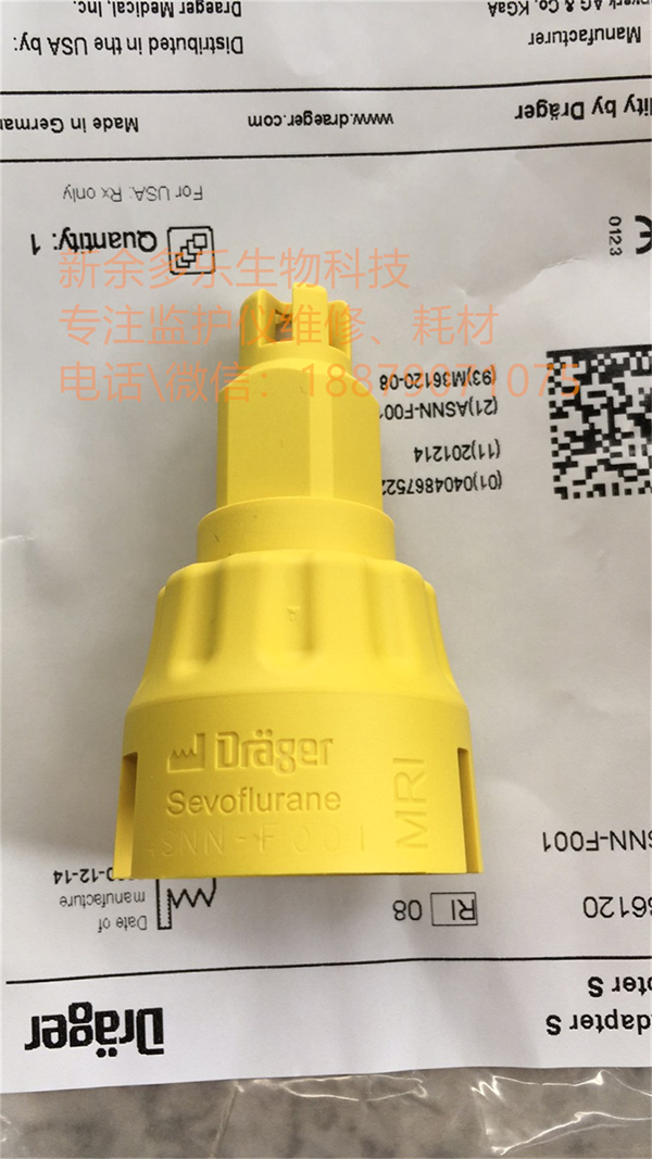 原裝德爾格七氟醚加藥器Vapor 2000麻醉機揮發罐加藥器配件M36120 (4).jpg