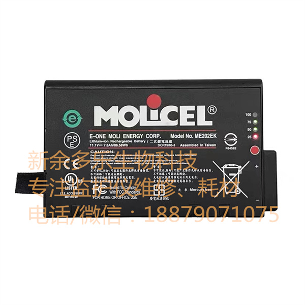 PHLIPS  E-ONE MOLI ENERGYCORP Model NO ME202EK Lithium-ion Rechargeable Battery 11.1V 7.8Ah 86.58Wh 989803194541 (1).jpg