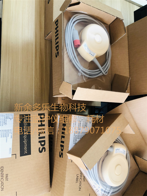 飛利浦 FM20 FM30胎兒監護儀TOCO探頭M2734B