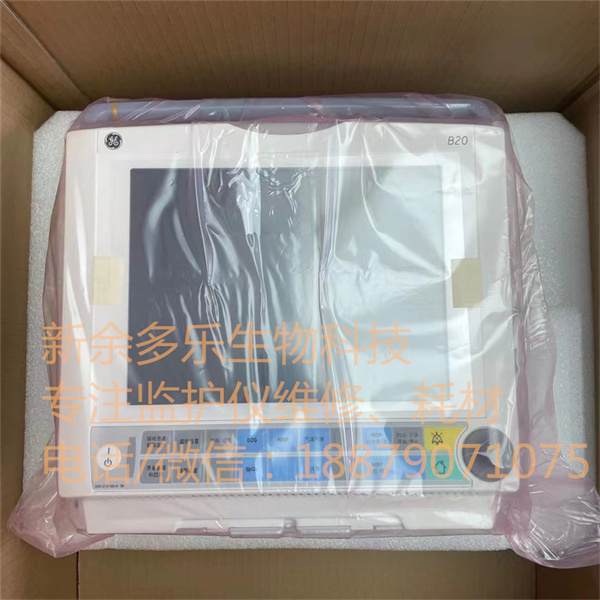 GE Healthcare B20患者監(jiān)護儀，帶模塊和附件維修