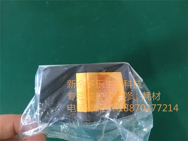 美敦力 Lifepak 1000 電池 11141-000 10011141-000156