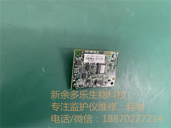 邁瑞 T1 IPM12 IPM10 IPM8 imec8 imec10 imec12監護儀血氧板051-000943-00 jpg