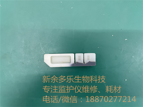 邁瑞IMEC10監護儀電源開關按鈕（硅膠）jpg