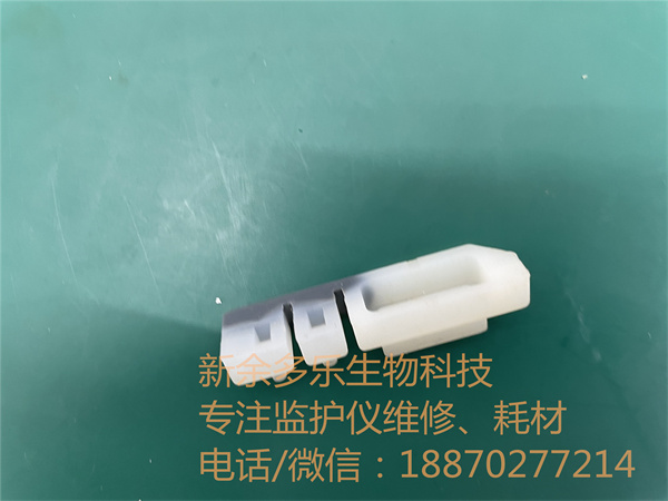 邁瑞IMEC10監護儀電源開關按鈕（硅膠） jpg