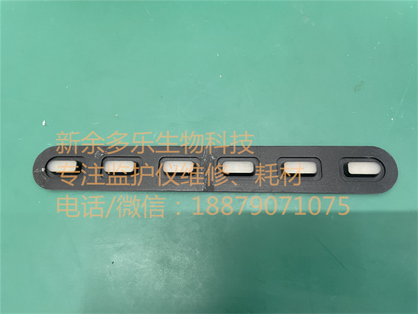 理邦IM60監護儀按鍵膜硅膠jpg