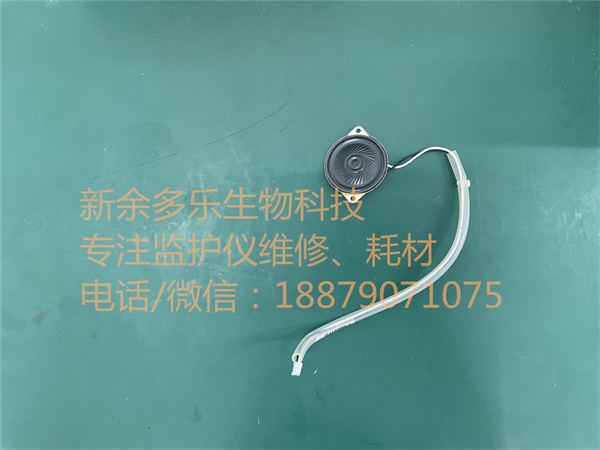 理邦IM60監(jiān)護儀喇叭（揚聲器）IEC 8Ω 0.5W jpg