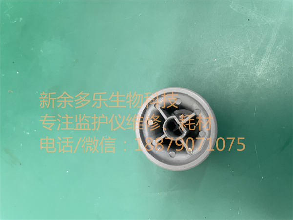 理邦IM60監護儀塑料旋鈕 