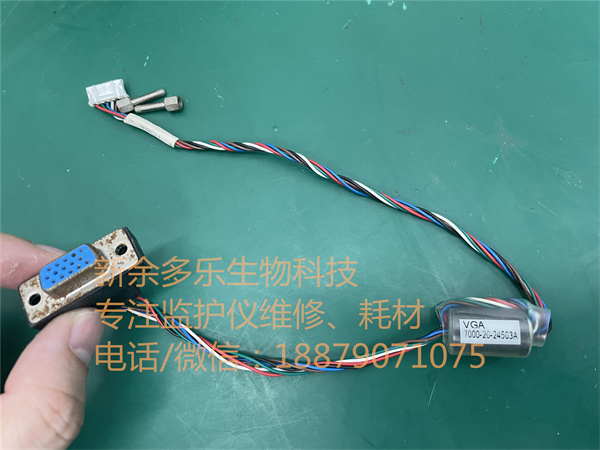 邁瑞PM7000監護儀VGA接口和接線7000-20-24503A jpg
