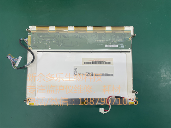 邁瑞PM7000監(jiān)護儀顯示屏G104SN03.jpg
