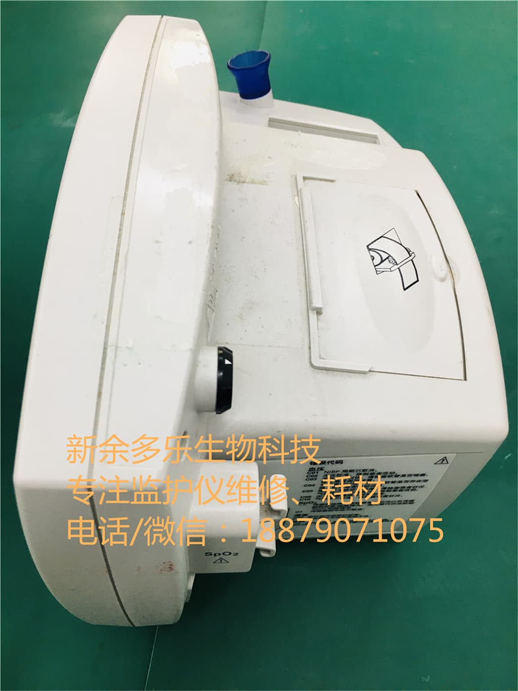 偉倫 REF53NTP 生命體征監護儀300系列PN007-0436-00   jpg