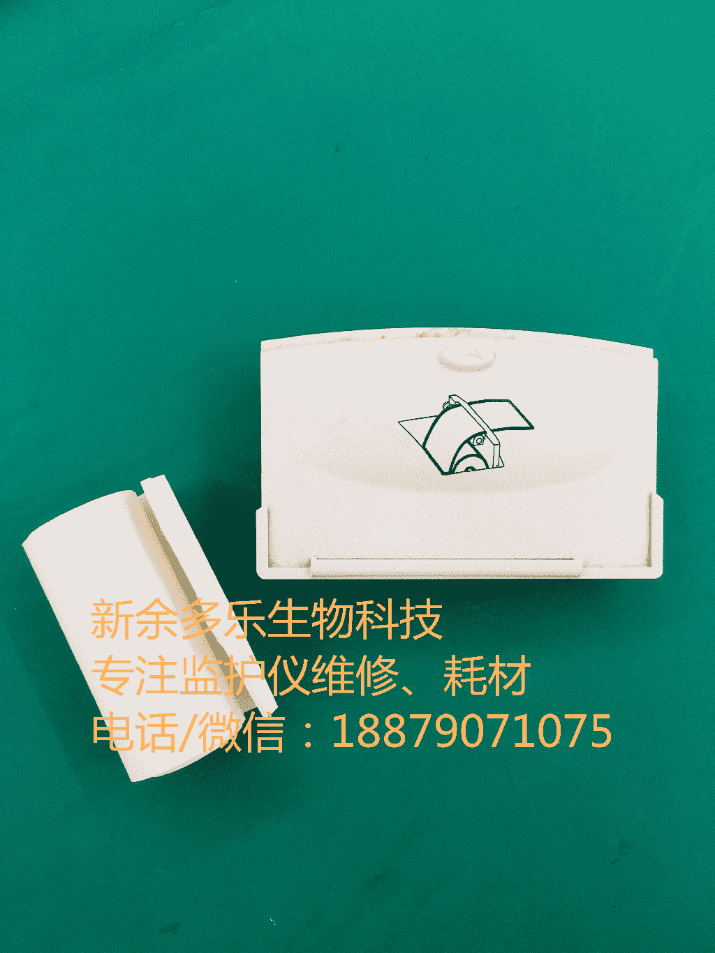 偉倫 監護儀PN007-0436-00記錄儀模塊紙 REV A 630-0213-10 png