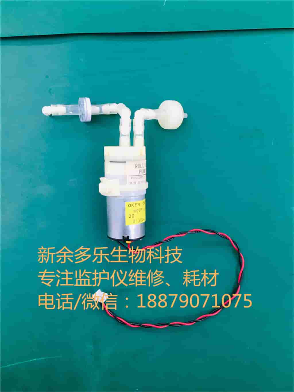 偉倫監(jiān)護(hù)儀0110204  滾動(dòng)泵 11207 jpg