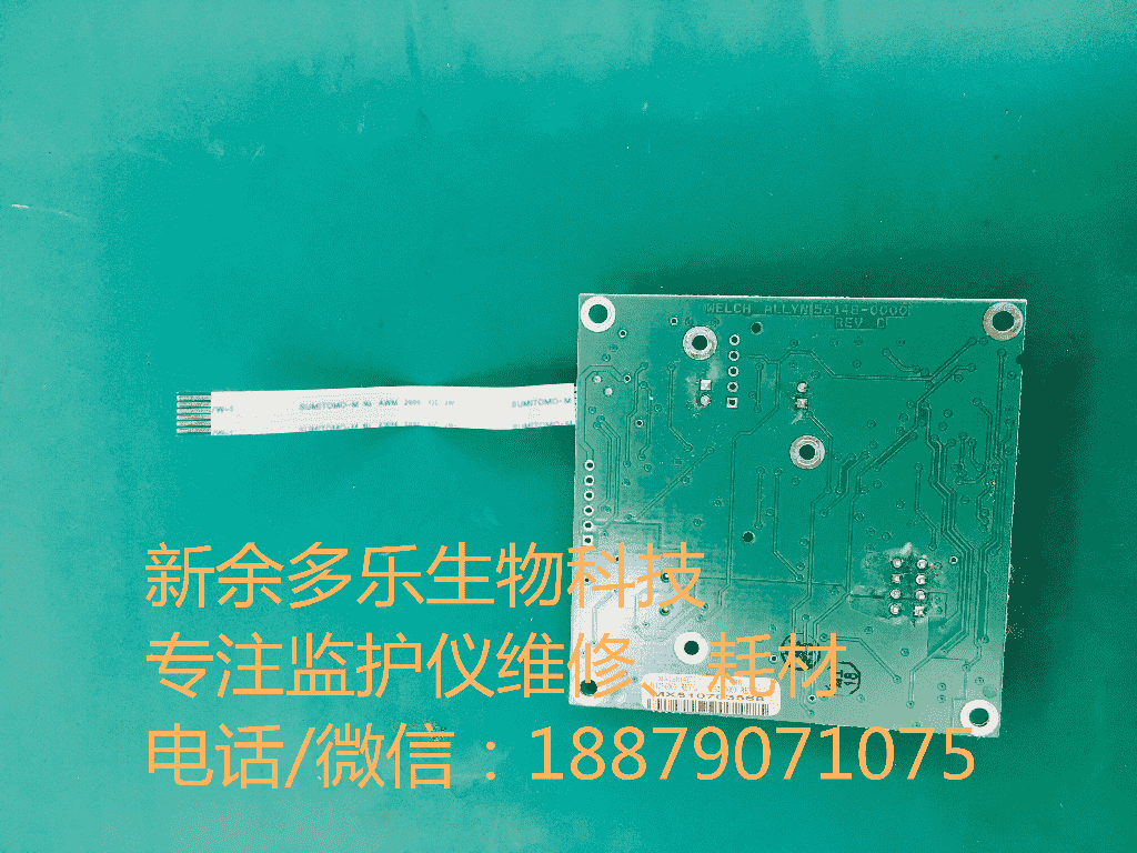 偉倫監(jiān)護(hù)儀體溫測量板REV L21327-0000png