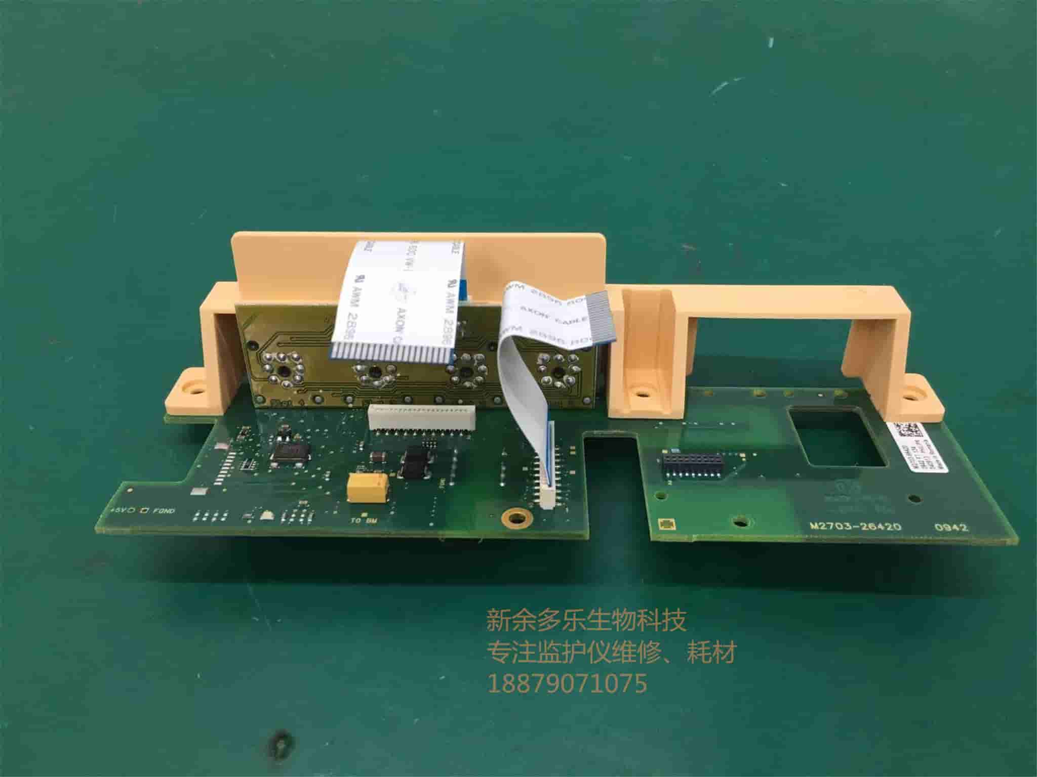 FM20 胎兒監(jiān)護(hù)儀連接板 PN M2703-26420  jpg