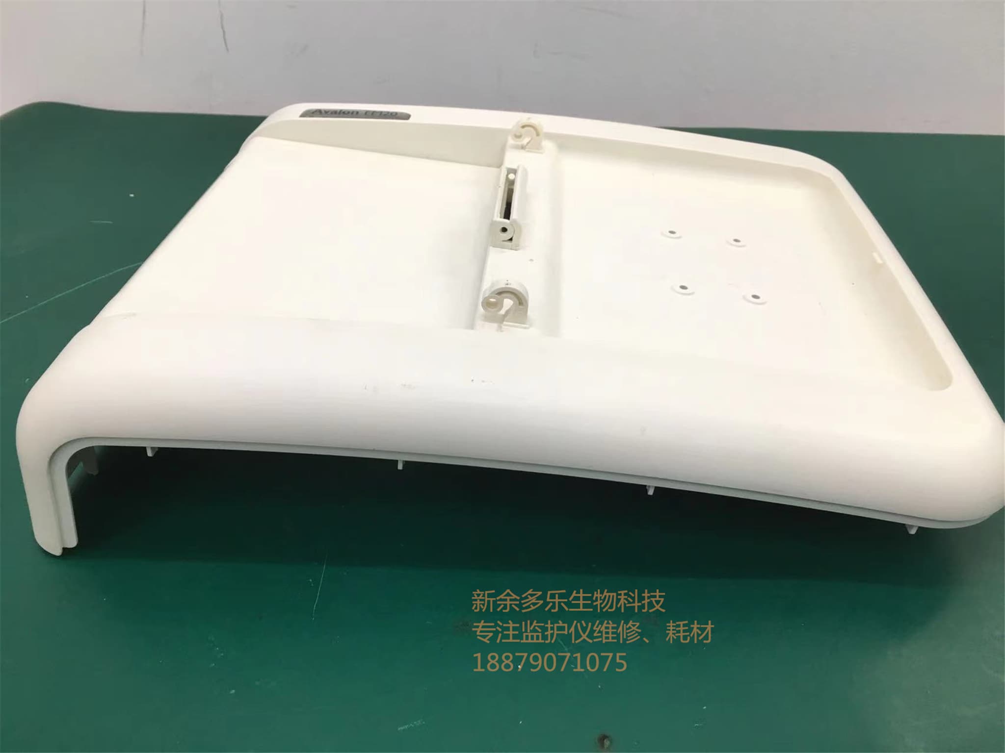 飛利浦 Avalon FM20監護儀上殼M2703-44102 jpg