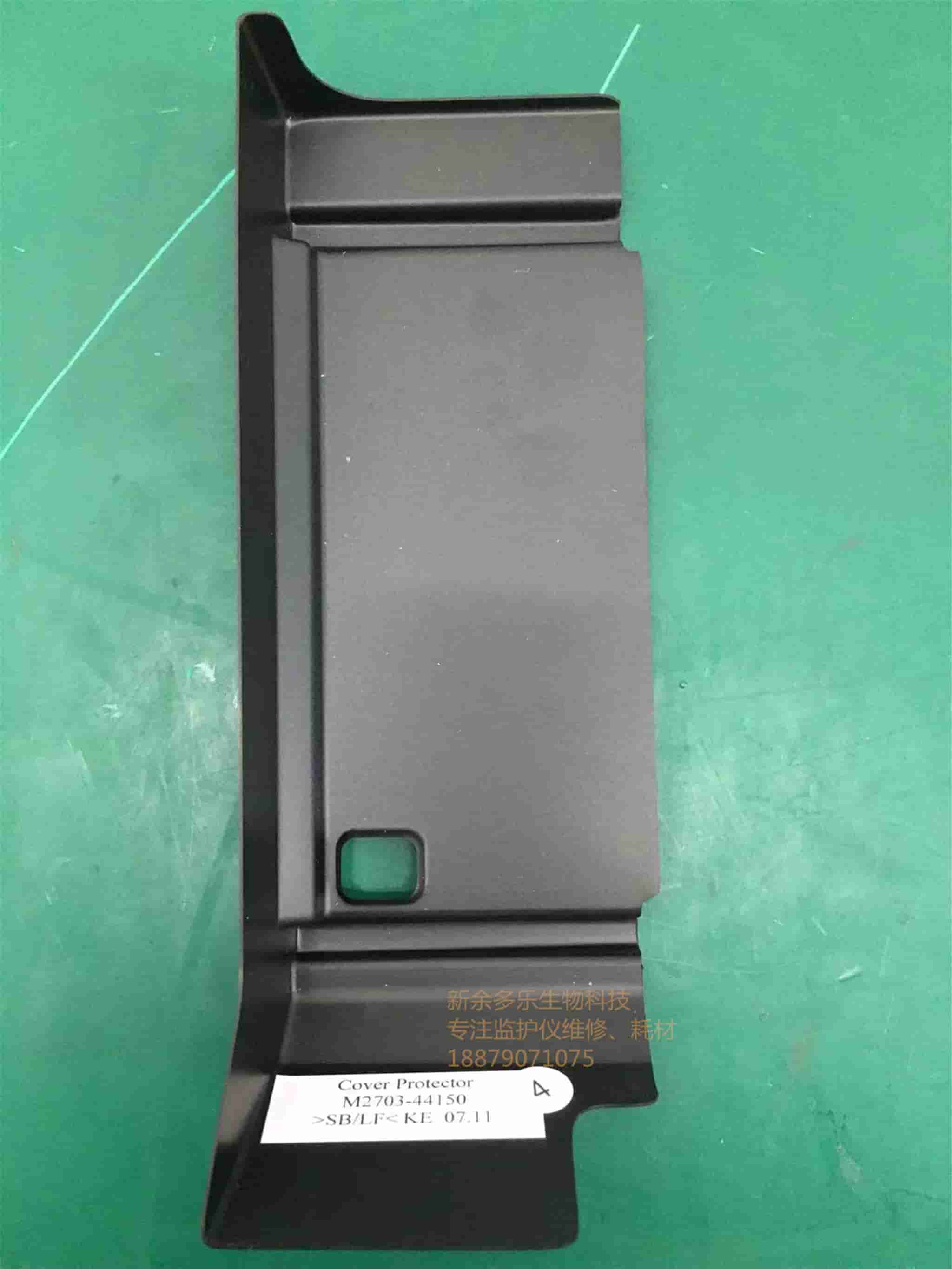 飛利浦FM20 M2703-44150 防靜電保護(hù)殼 jpg