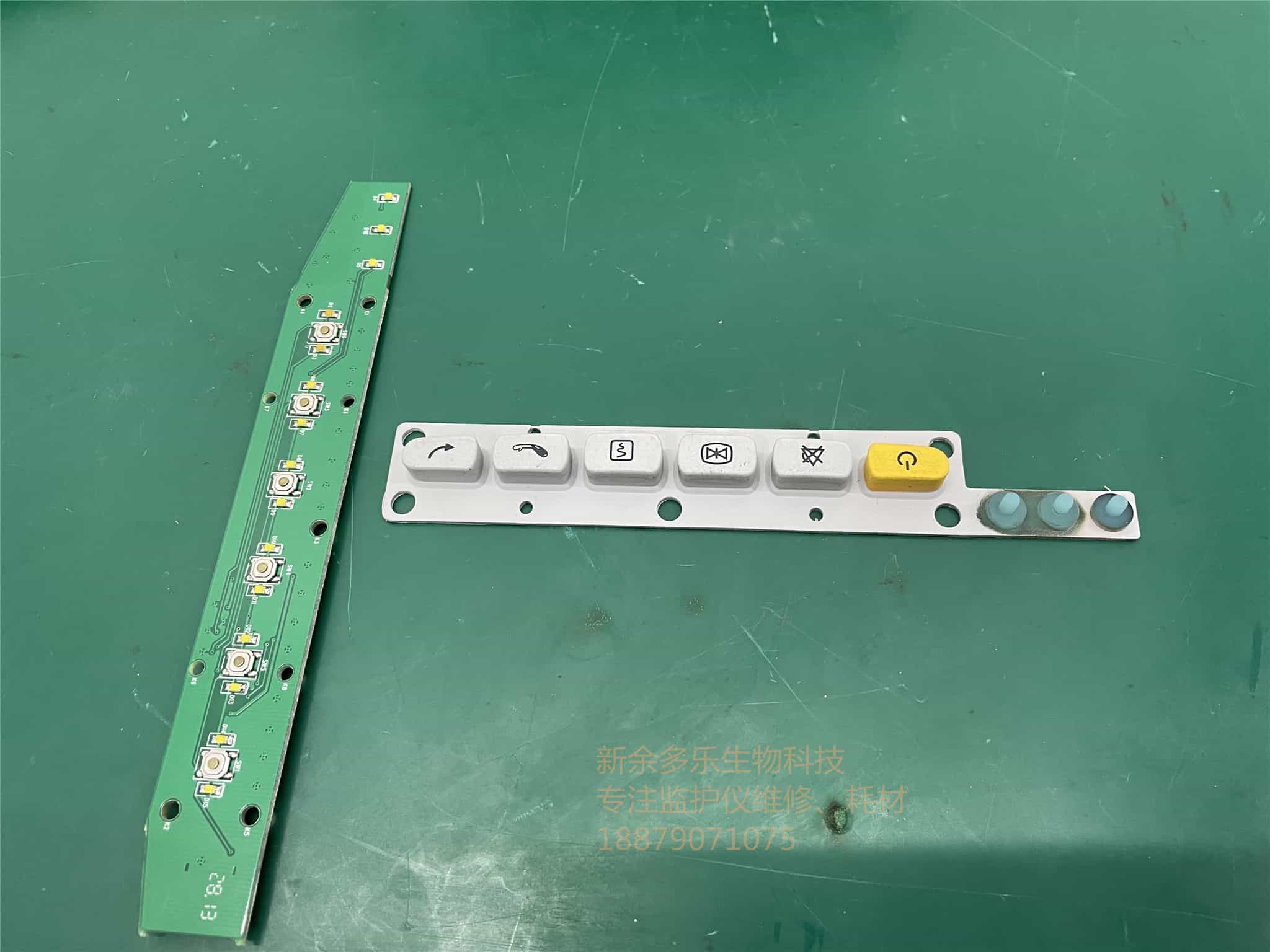 科曼C60監護儀按鍵板和按鍵膜CMK4D8A.000399 050-000006-00 jpg