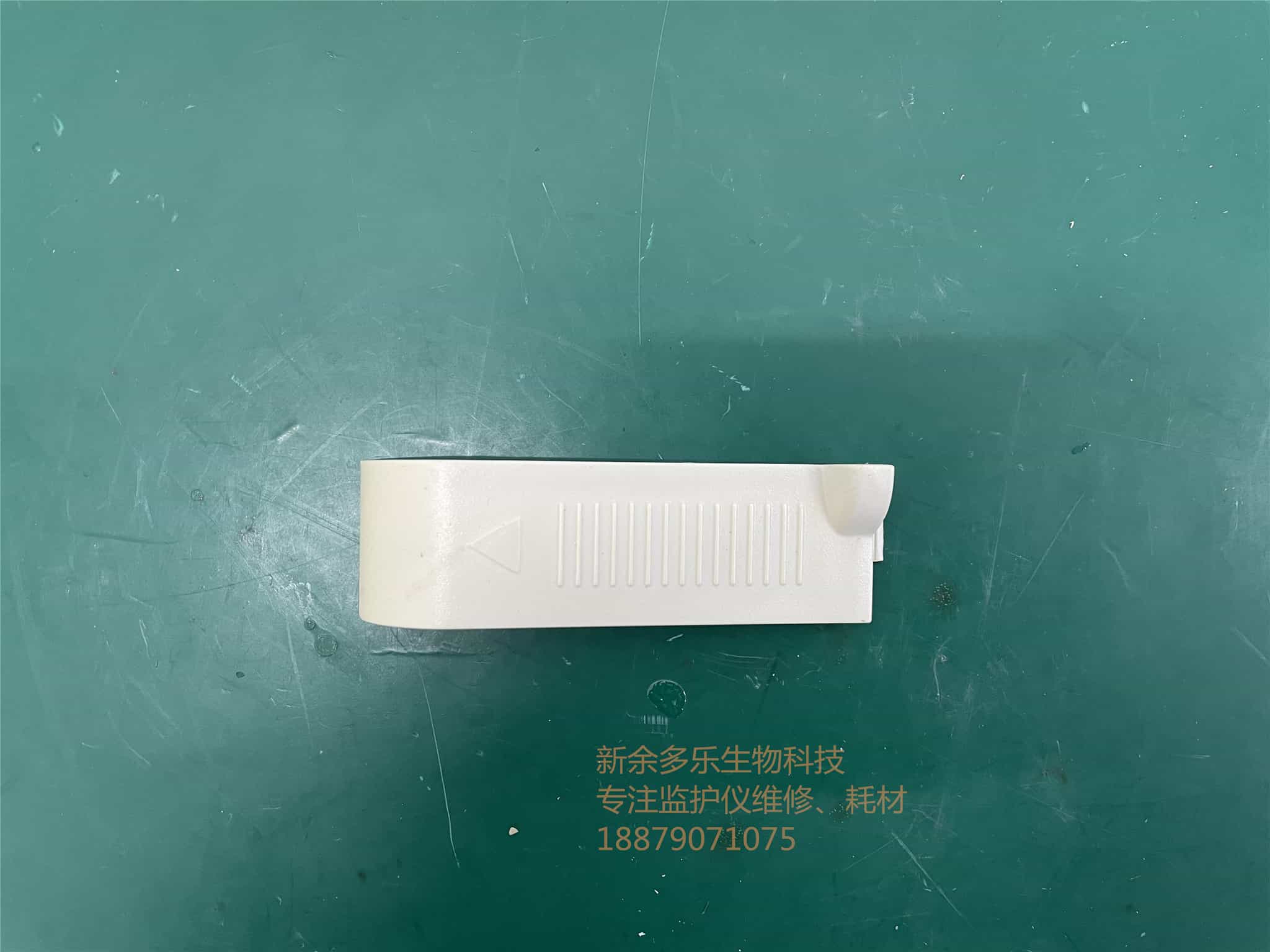 科曼C60監護儀電池蓋.jpg