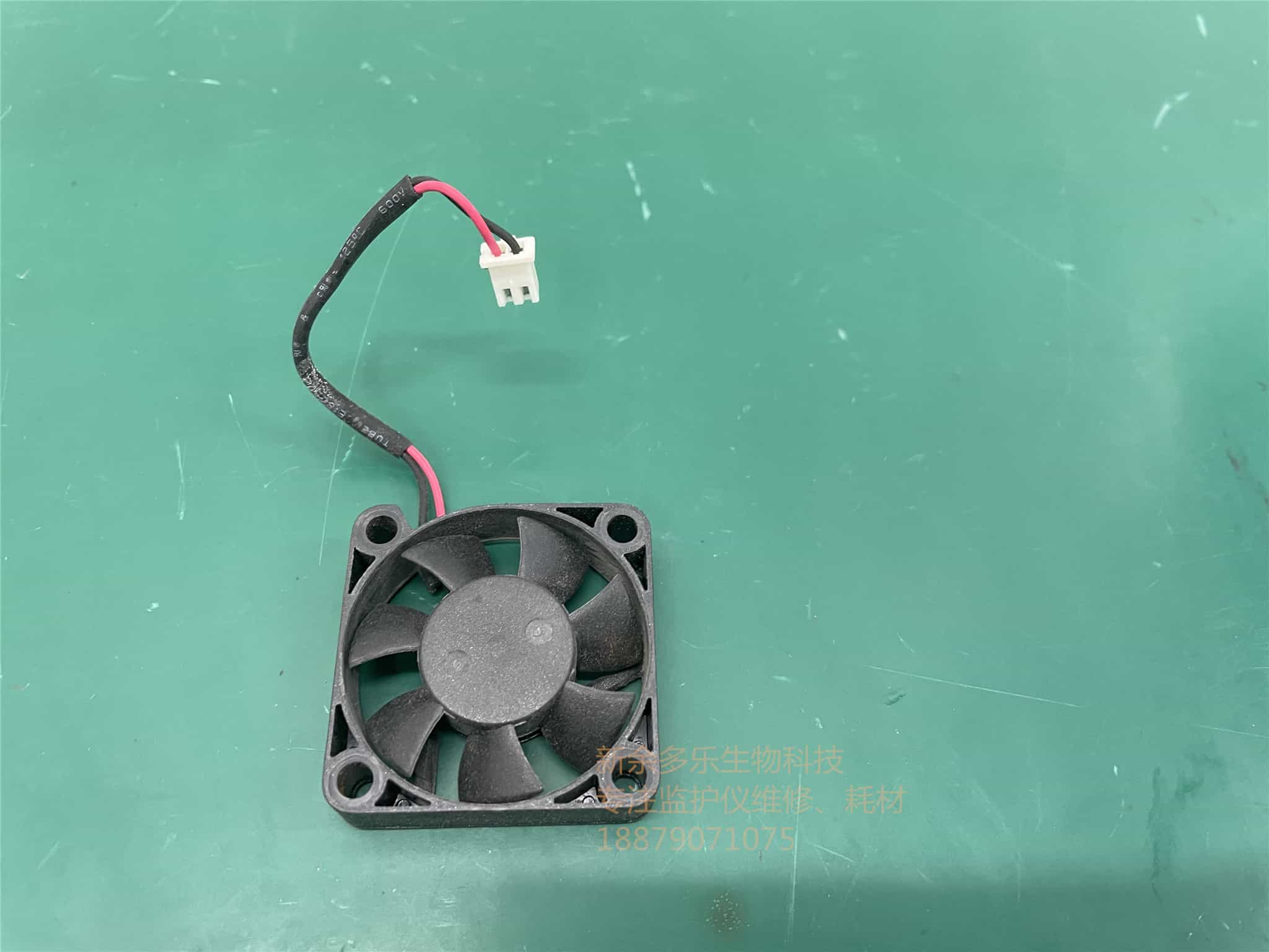 科曼C60監護儀電風扇 jpg