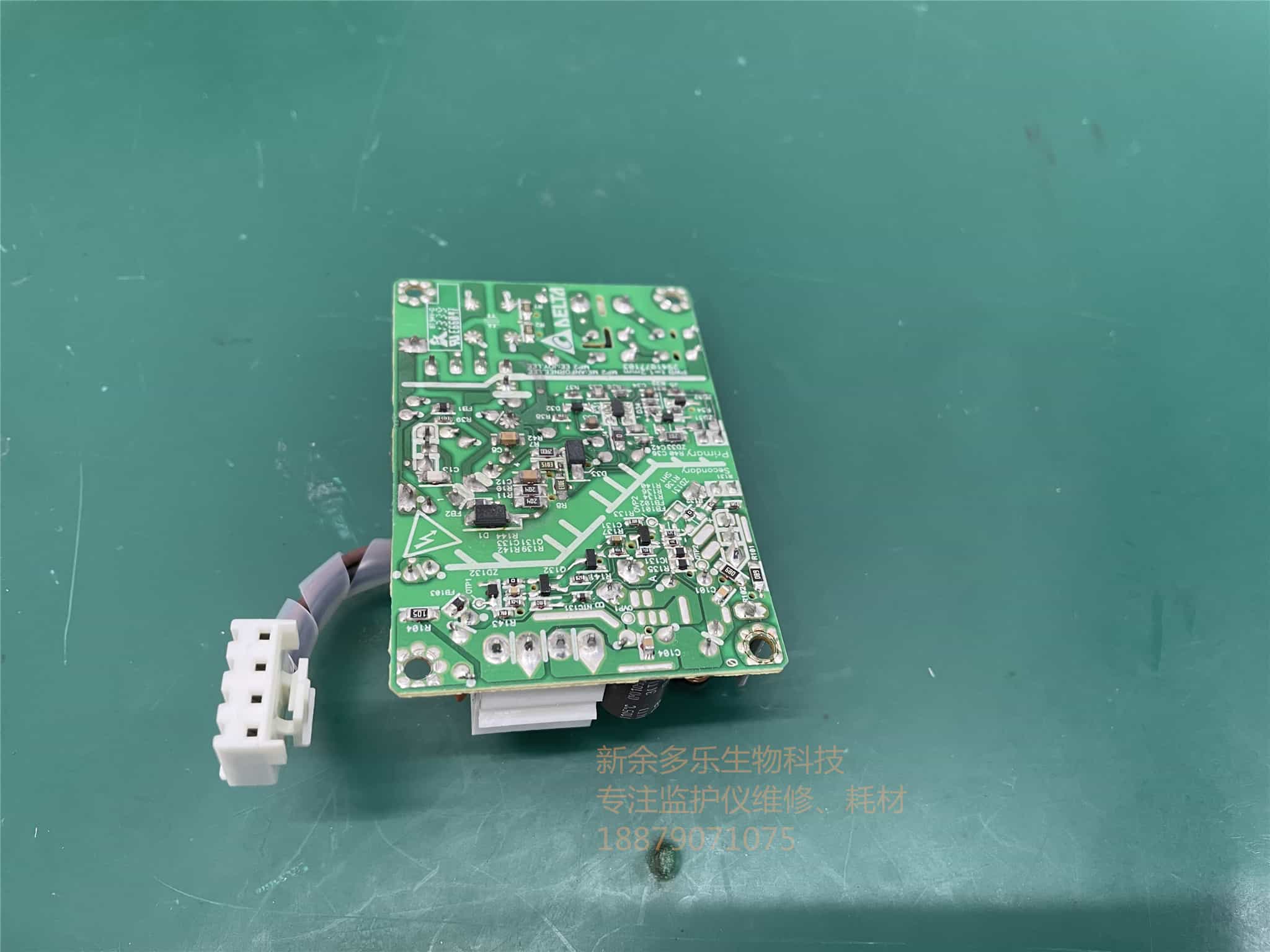 科曼C60監護儀電源板型號MDS-040APS18 B 18V 2 jpg