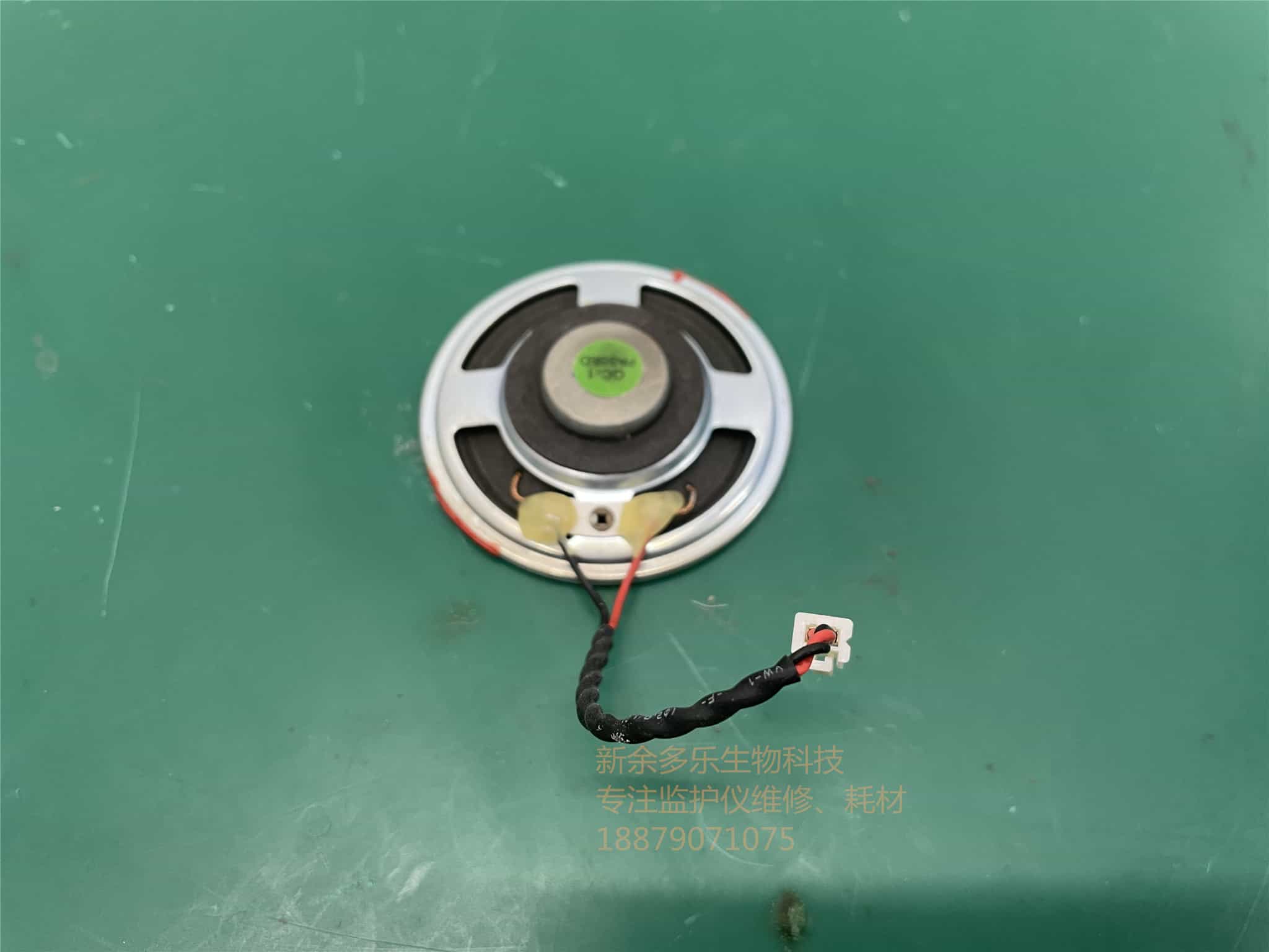 科曼C60監(jiān)護(hù)儀喇叭、揚(yáng)聲器 jpg
