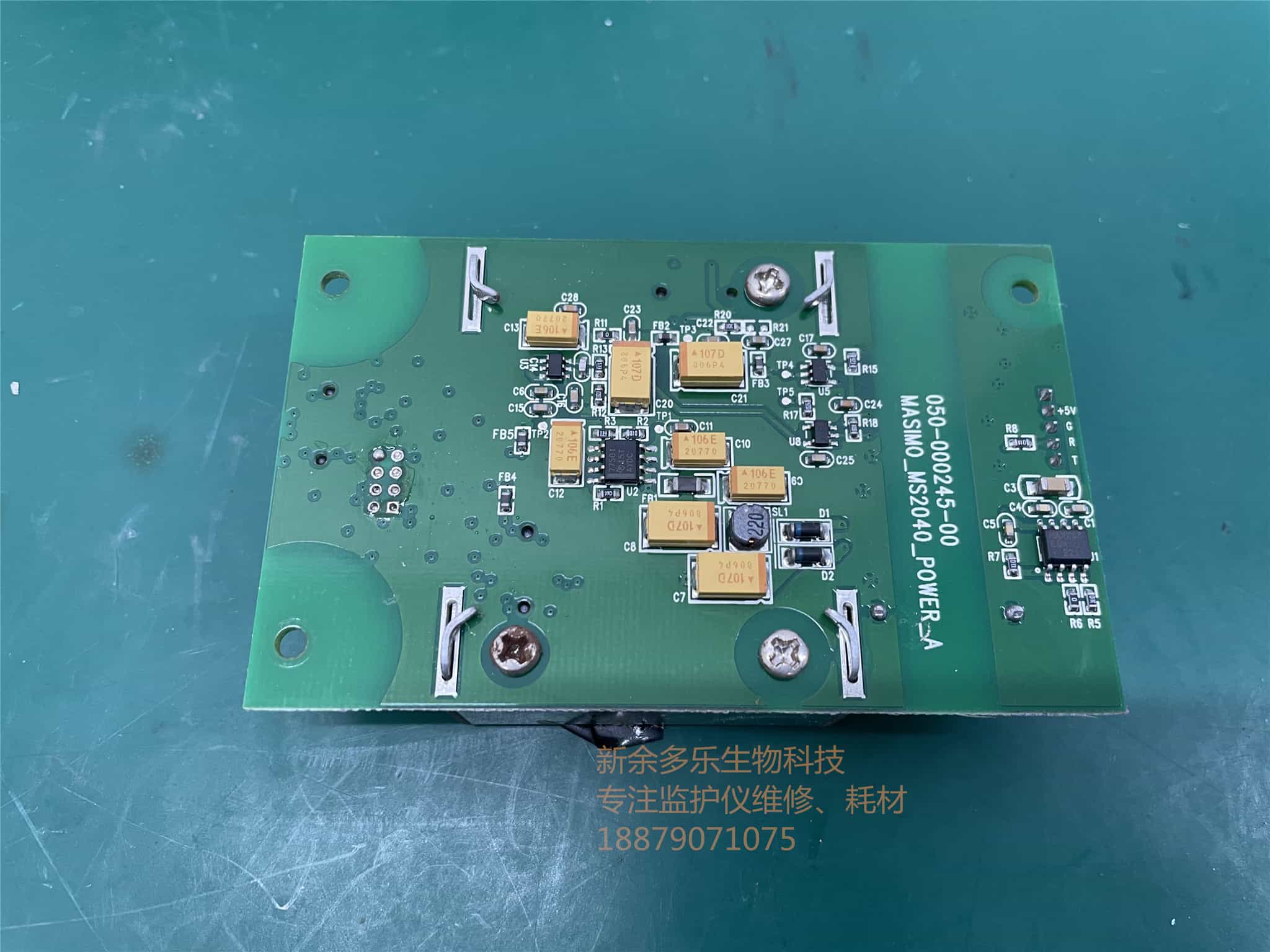 科曼C60監護儀血氧板CMPFD4A.000648 050-000245-00 jpg