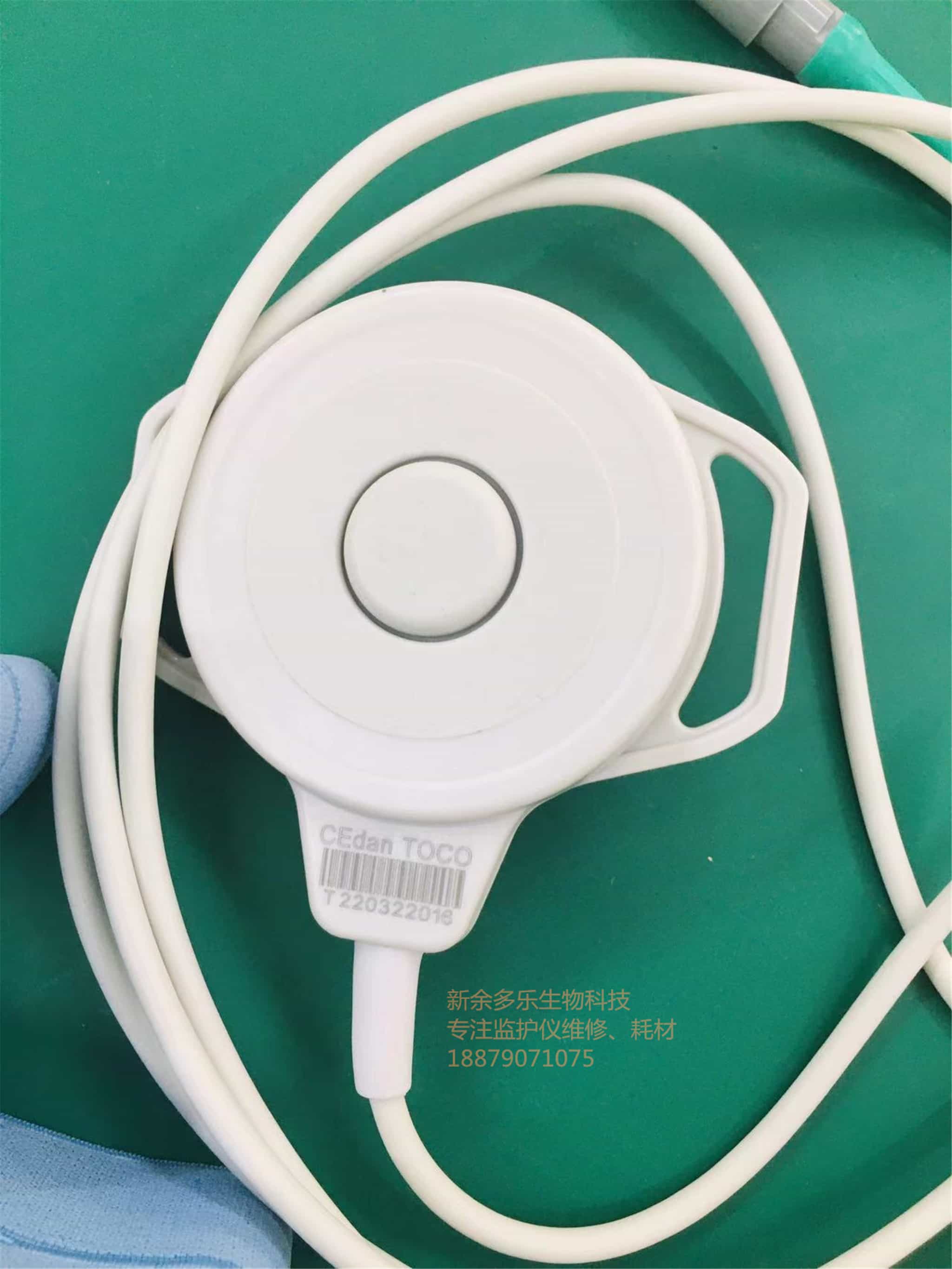理邦 F2 F3 F6 F9 胎兒監(jiān)護儀 TOCO 探針 T220322016 胎兒監(jiān)護儀零件 PN TP01-RQ-21 jpg