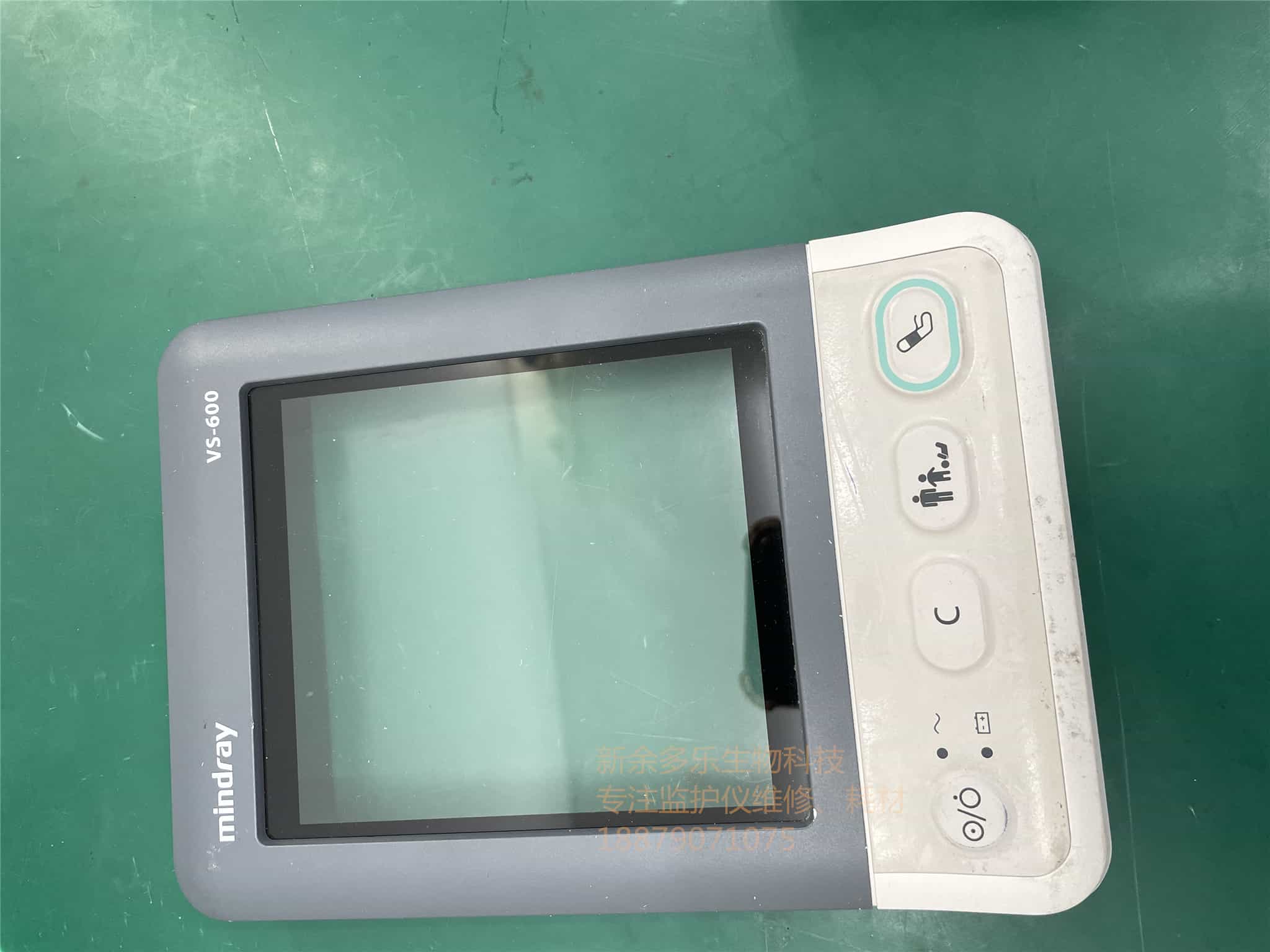邁瑞VS600監(jiān)護(hù)儀前殼顯示屏外框 jpg