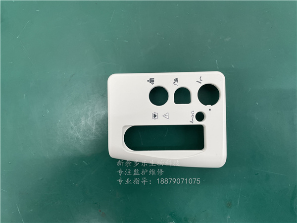飛利浦MP2病人監(jiān)護(hù)儀側(cè)面板LOT：319050900.jpg