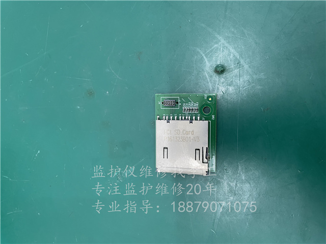 理邦I(lǐng)M50監(jiān)護儀SD卡電路板P161323B01-V3 jpg
