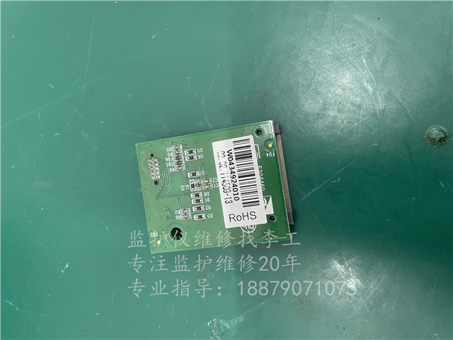理邦I(lǐng)M50監(jiān)護儀SD卡電路板P161323B01-V3 (7).jpg