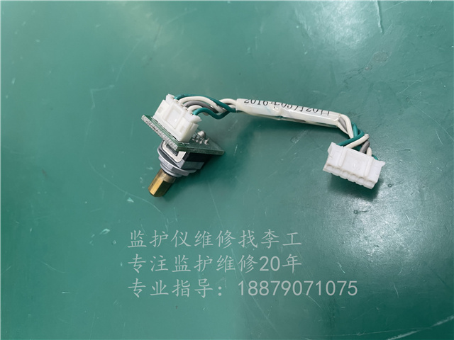 理邦IM50監護儀編碼器21.53.16760-1 jpg