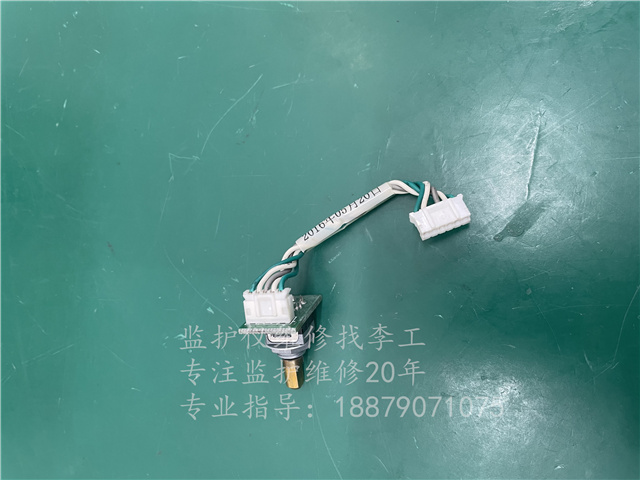 理邦IM50監護儀編碼器21.53.16760-1 (3).jpg