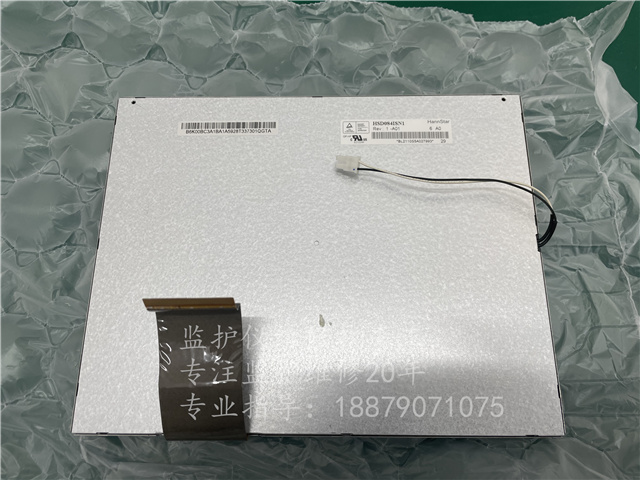 理邦I(lǐng)M50監(jiān)護(hù)儀顯示屏HannStar HSD084ISN1 (3).jpg