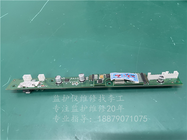 邁瑞PM-9000E監(jiān)護儀按鍵板9201-30-35912 jpg
