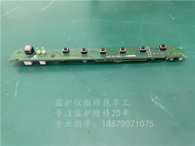 邁瑞PM-9000E監(jiān)護儀按鍵板9201-30-35912 jpg