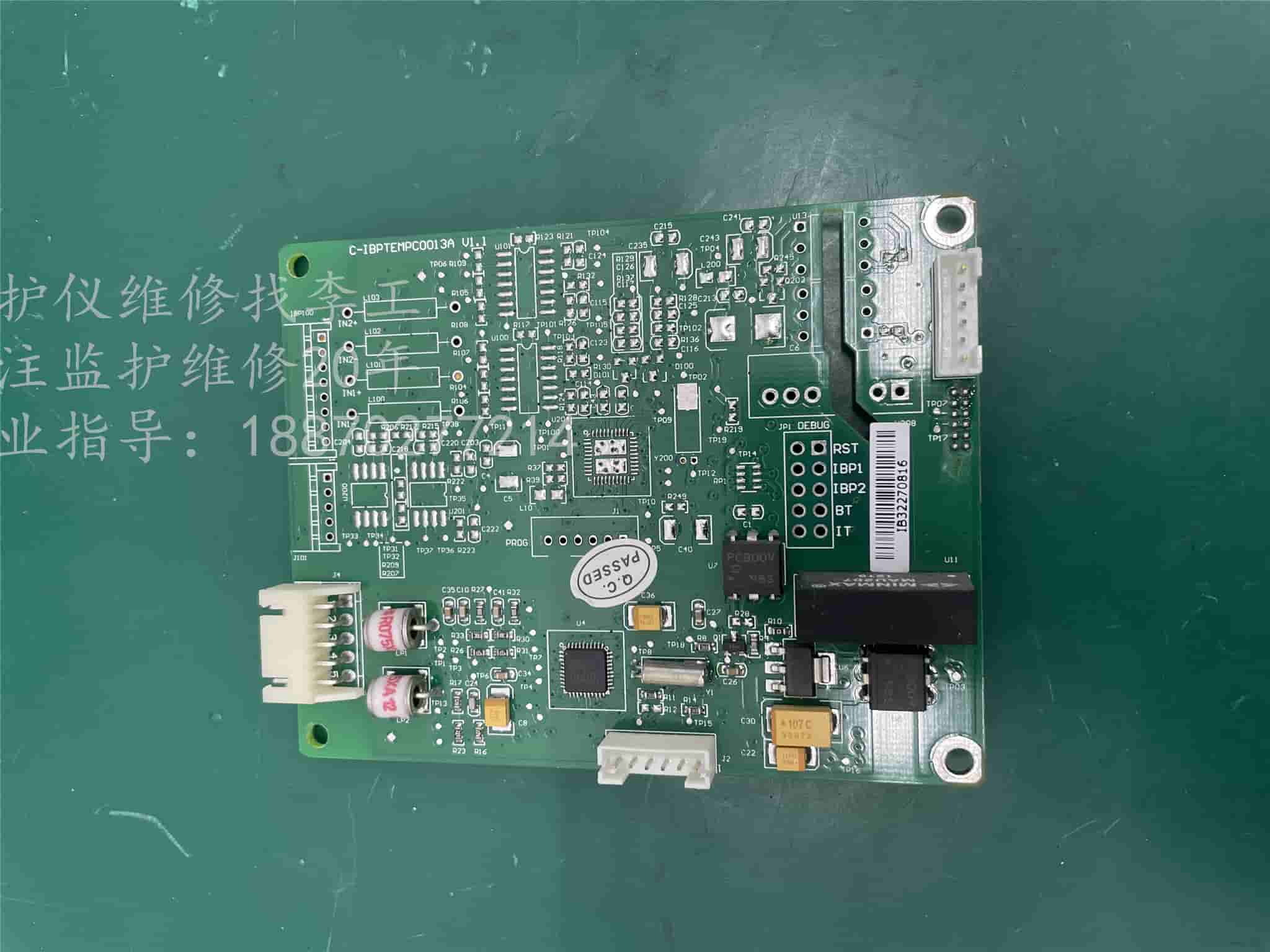 飛利浦G30監護儀參數版C-IBPTEMPC00131A V1