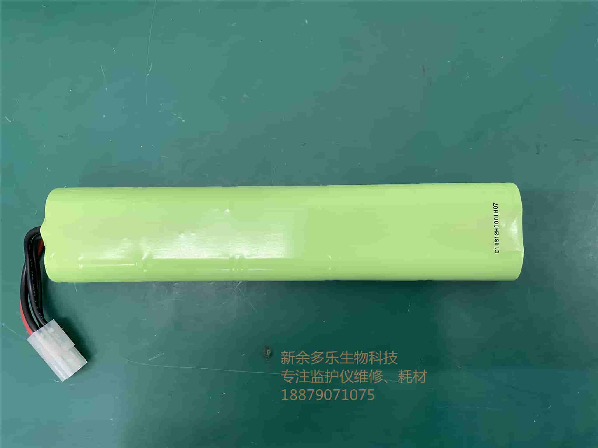 美敦力醫(yī)療可充電電池