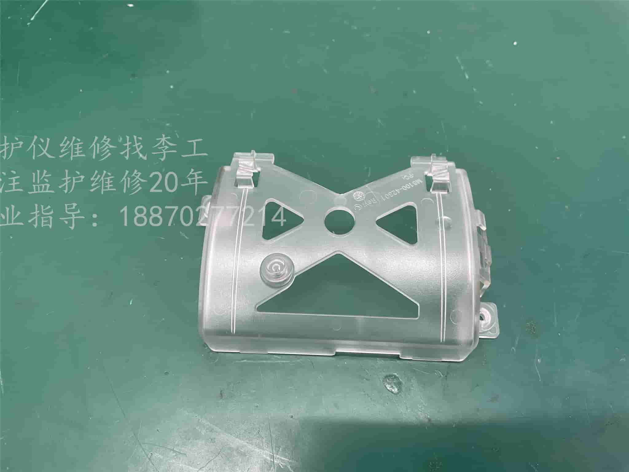 飛利浦MP5監護儀NIBP組件外殼M8100-42301 (6).jpg