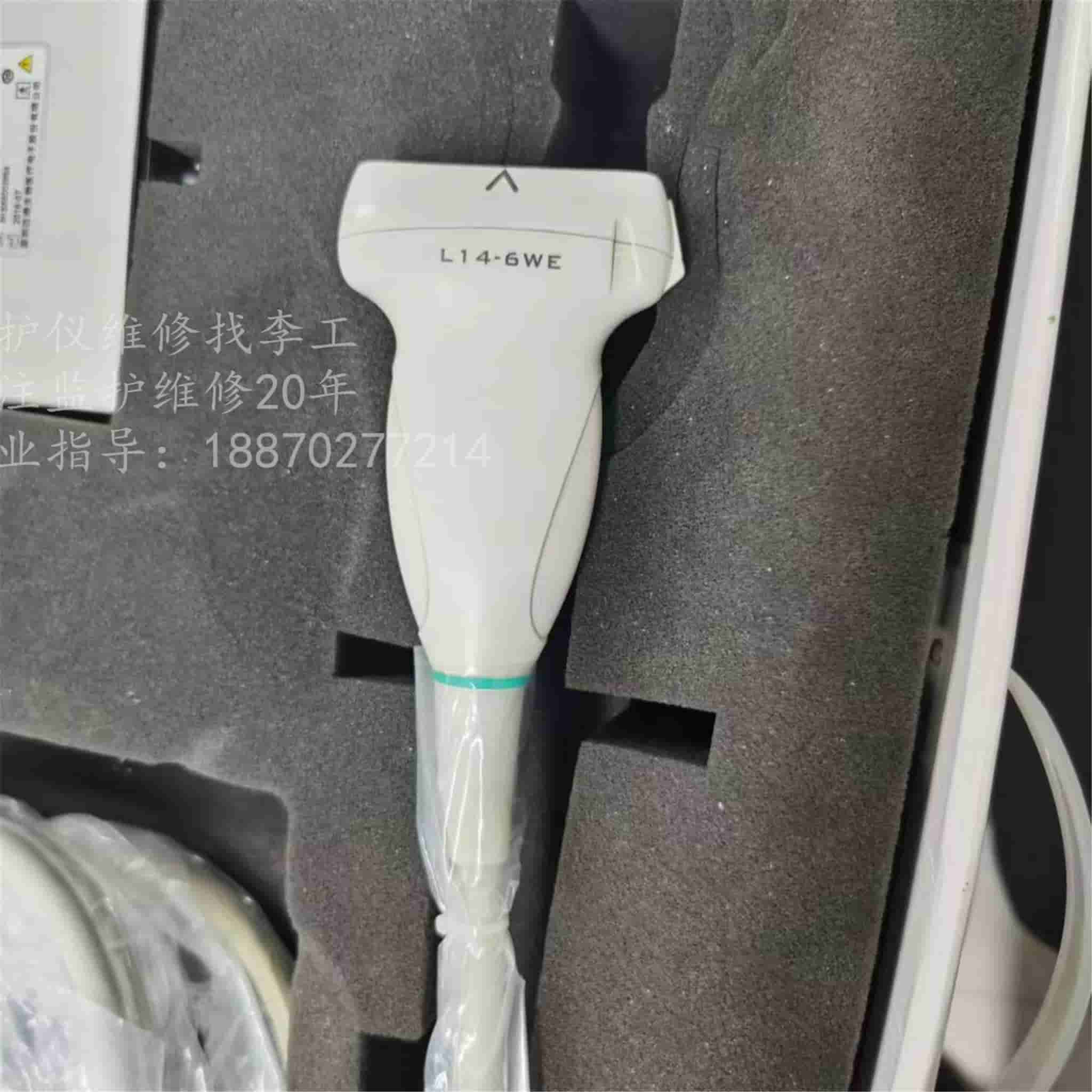 邁瑞 L14-6WE 腹部超聲探頭 ,用在邁瑞 DC-70 機器上   