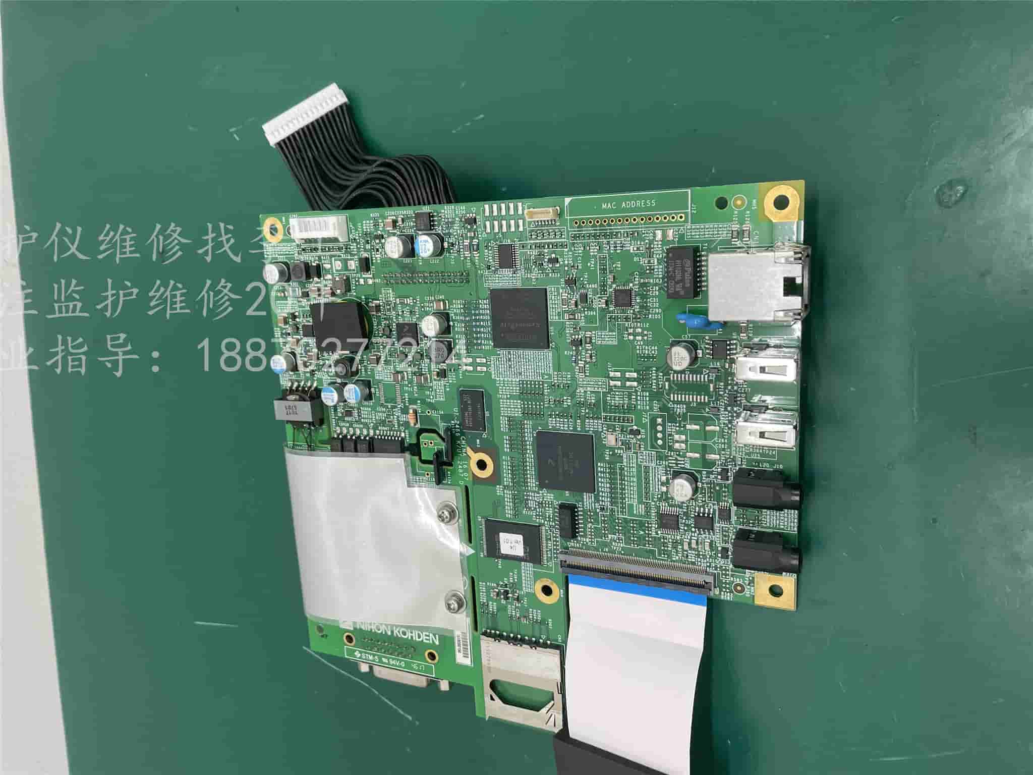 日本光電ECG-2250心電圖機主板SMT-5 94V-0 包括顯示板、VGA、USB、網(wǎng)卡接口