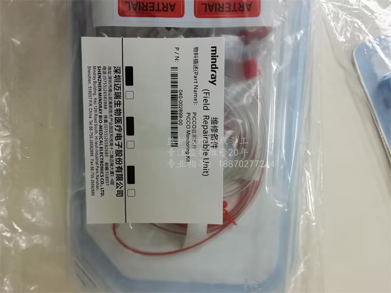 邁瑞PiCCO監測組件040-002899-00，PV8215 jpg